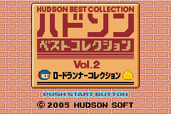 Hudson Best Collection Vol. 2: Lode Runner Collection title screen for GameBoy Advance